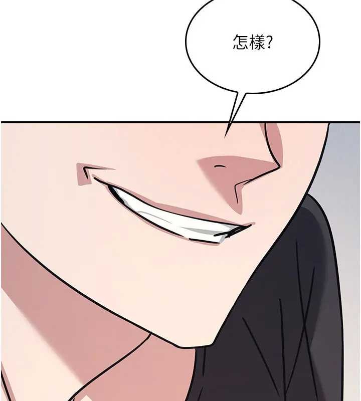 羞耻课堂第26話-幫學生「排解」學習壓力