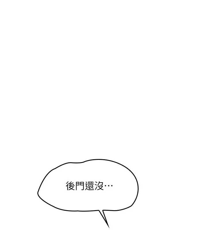 羞耻课堂第26話-幫學生「排解」學習壓力