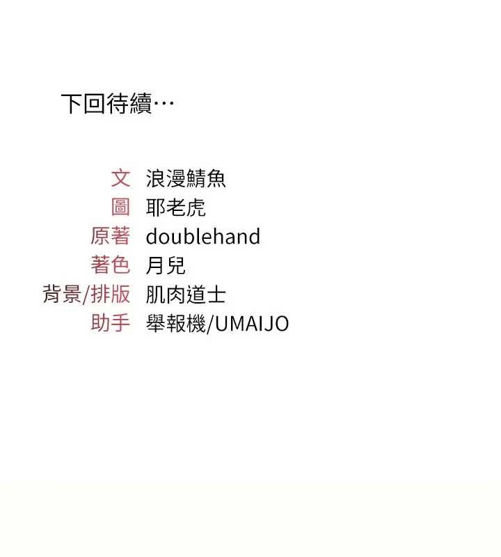 羞耻课堂第26話-幫學生「排解」學習壓力