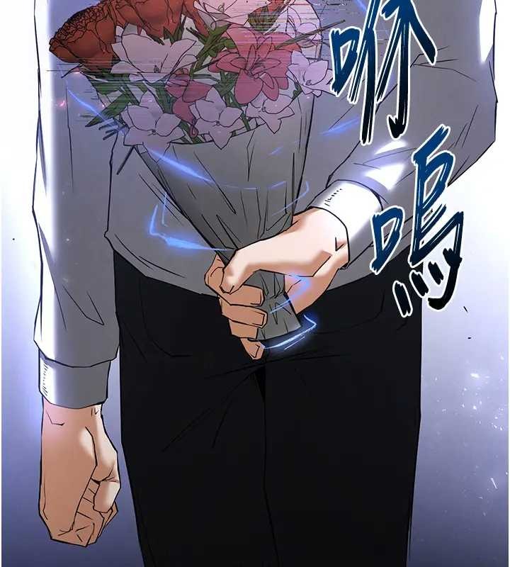 末日鵰堡第67話-末世的真相