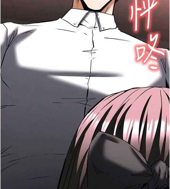 末日鵰堡第67話-末世的真相