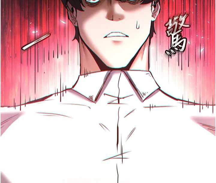 末日鵰堡第67話-末世的真相