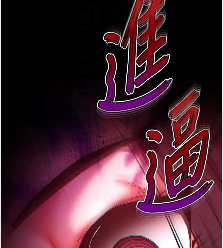 末日鵰堡第67話-末世的真相