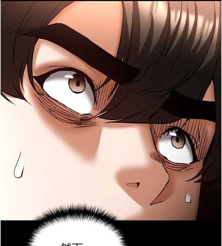 末日鵰堡第67話-末世的真相