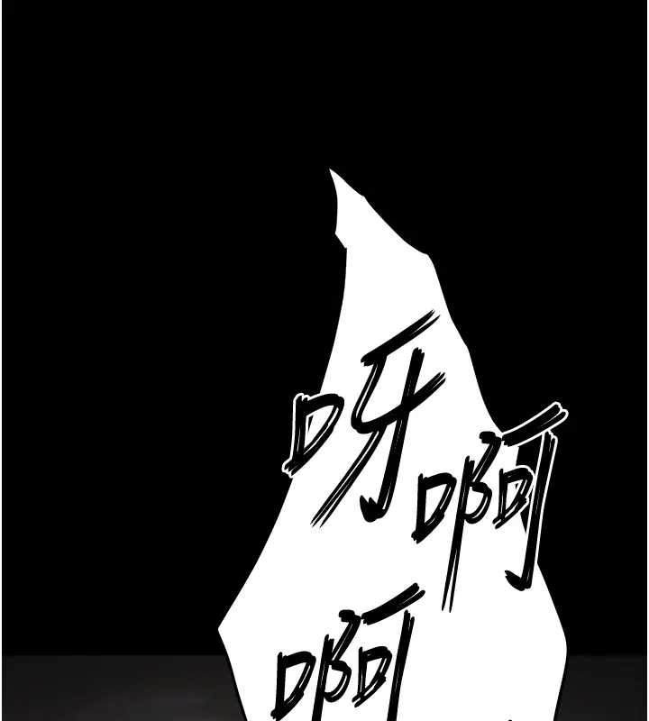 末日鵰堡第67話-末世的真相