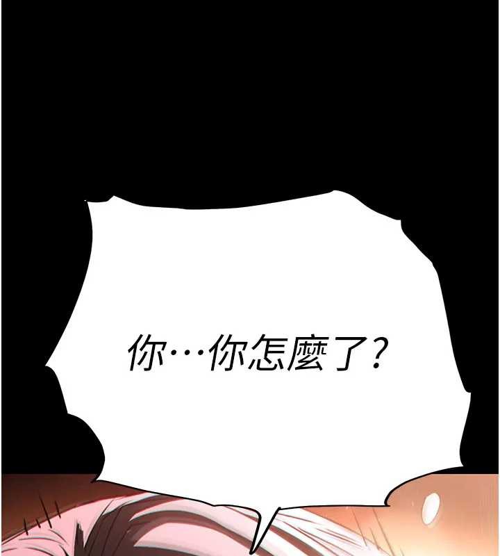 末日鵰堡第67話-末世的真相