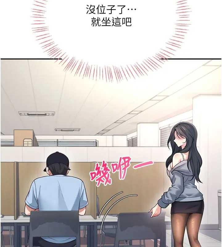 飞机杯女神连线中第51話-妳這樣是赤裸裸的誘惑