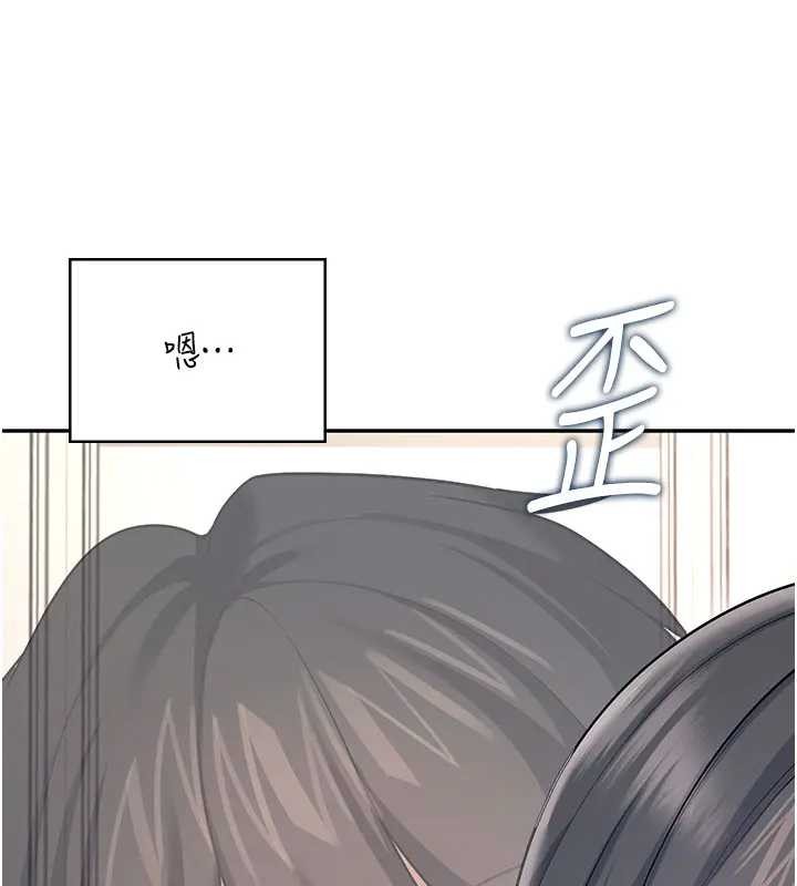 飞机杯女神连线中第51話-妳這樣是赤裸裸的誘惑