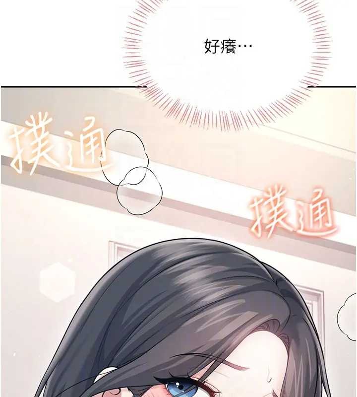 飞机杯女神连线中第51話-妳這樣是赤裸裸的誘惑