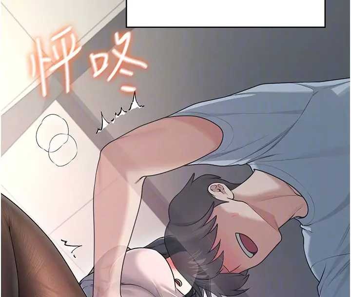 飞机杯女神连线中第51話-妳這樣是赤裸裸的誘惑