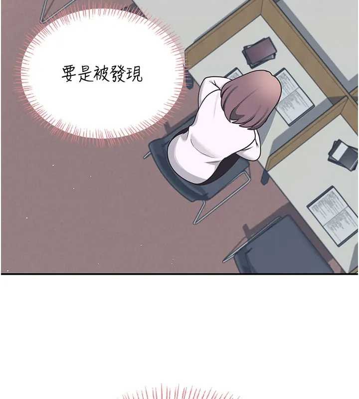 飞机杯女神连线中第51話-妳這樣是赤裸裸的誘惑