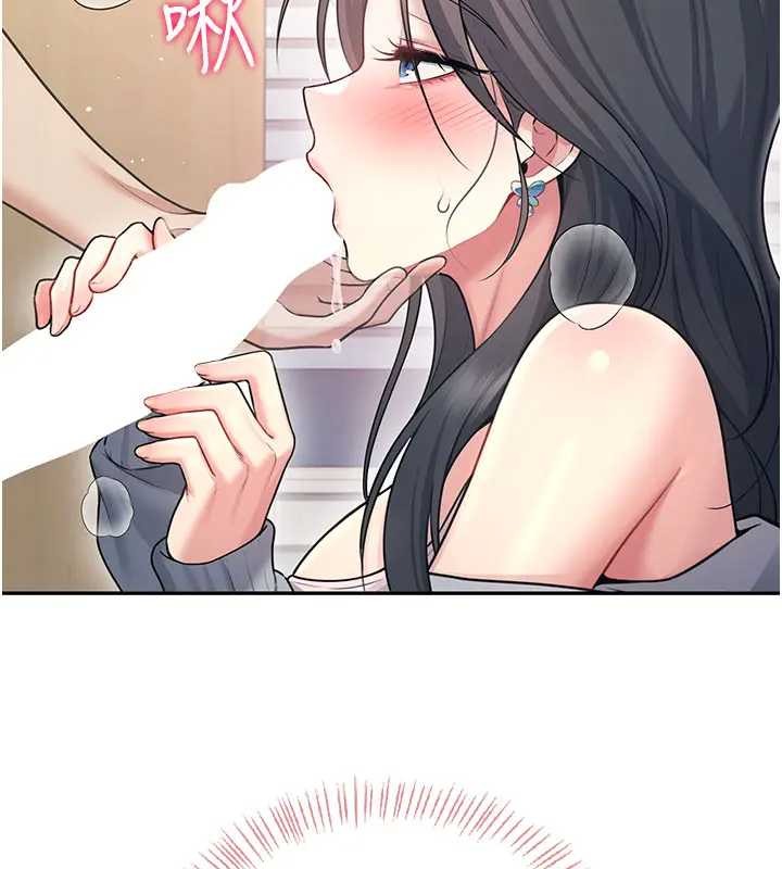 飞机杯女神连线中第51話-妳這樣是赤裸裸的誘惑