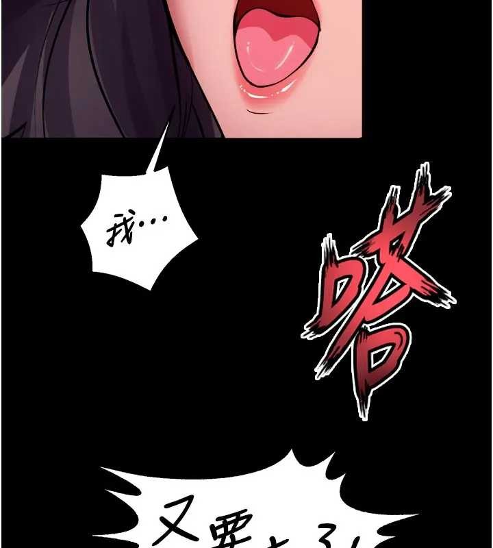 狱火重生第56話-還是材賢最「厲害」&hearts;