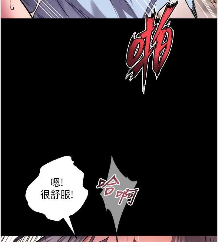 狱火重生第56話-還是材賢最「厲害」&hearts;