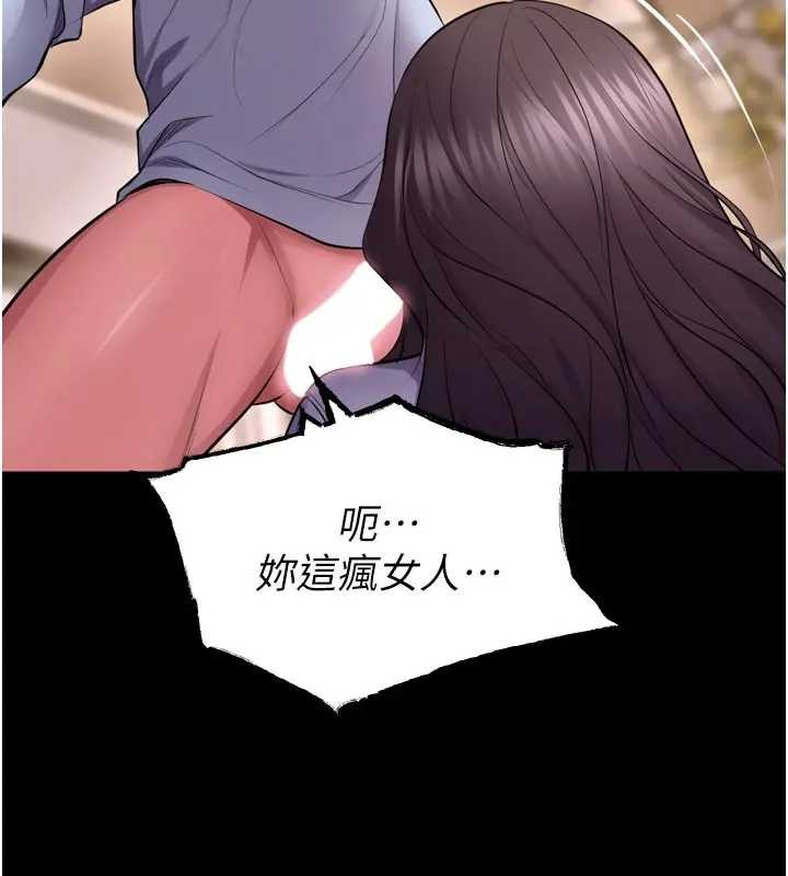 狱火重生第56話-還是材賢最「厲害」&hearts;