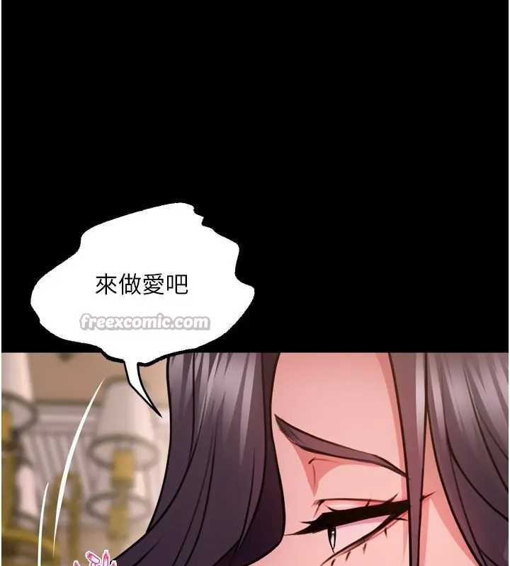 狱火重生第56話-還是材賢最「厲害」&hearts;