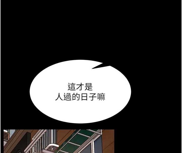 狱火重生第56話-還是材賢最「厲害」&hearts;