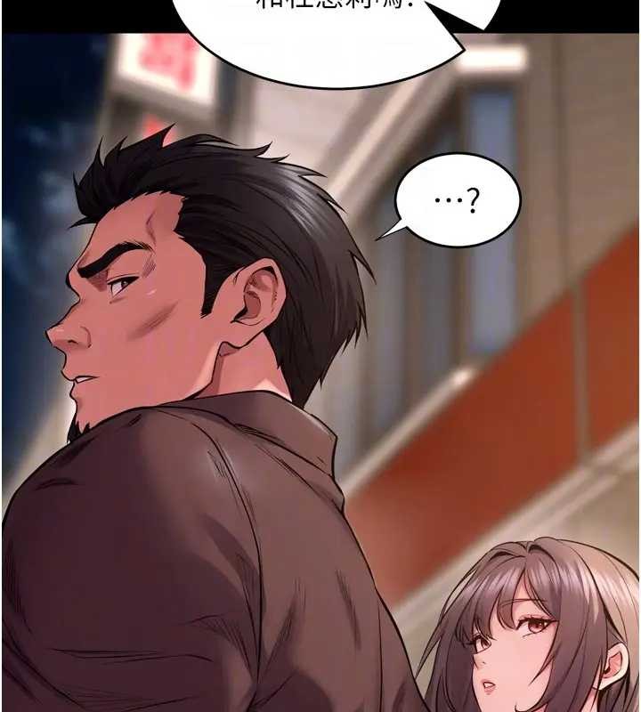 狱火重生第56話-還是材賢最「厲害」&hearts;