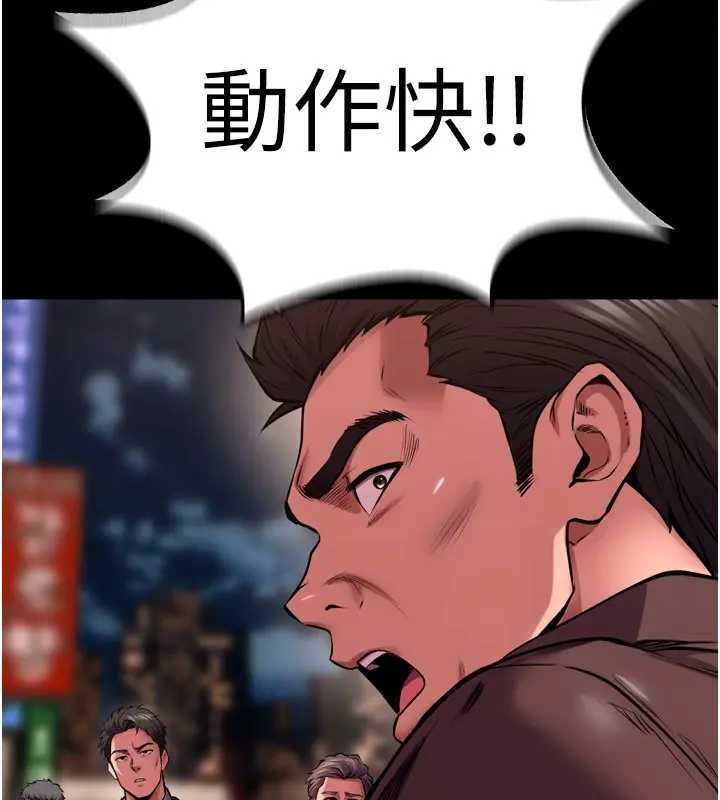 狱火重生第56話-還是材賢最「厲害」&hearts;