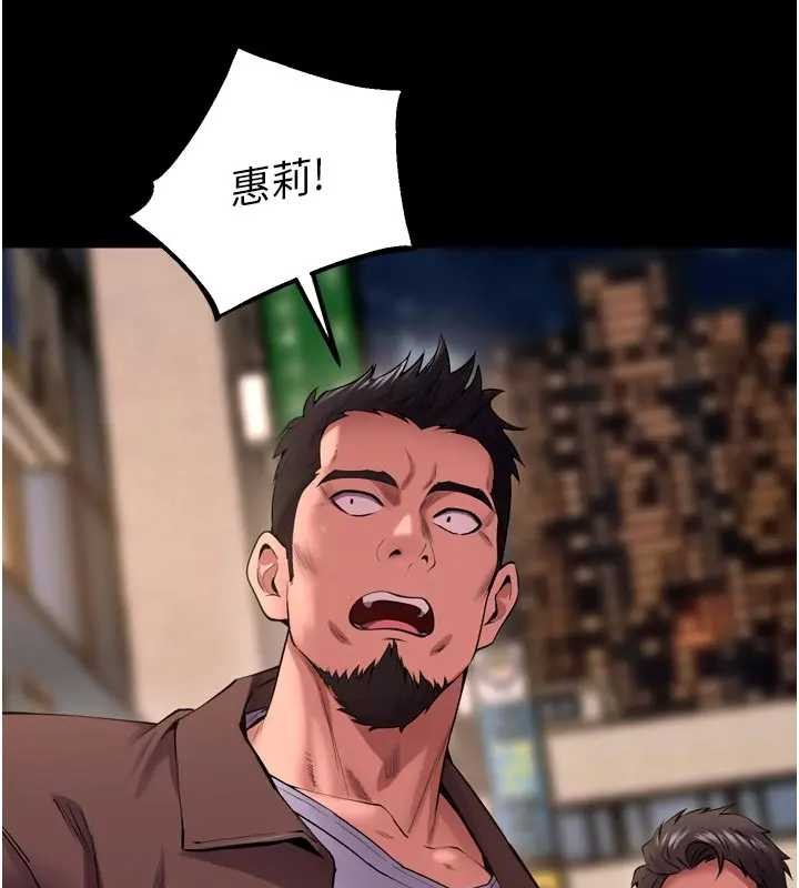 狱火重生第56話-還是材賢最「厲害」&hearts;