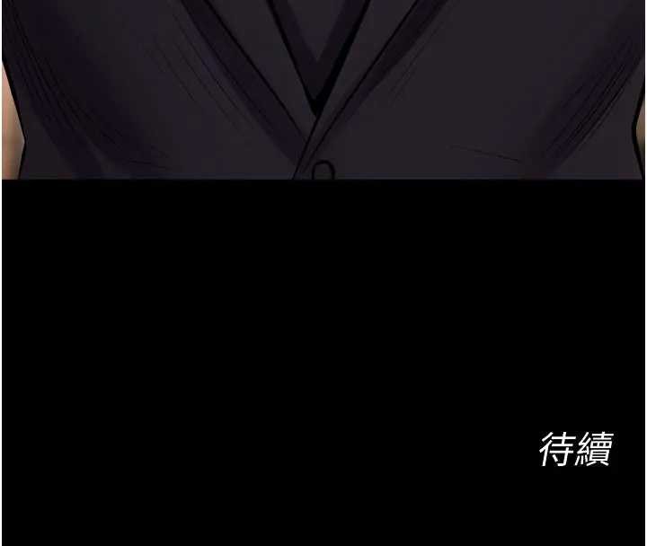 狱火重生第56話-還是材賢最「厲害」&hearts;