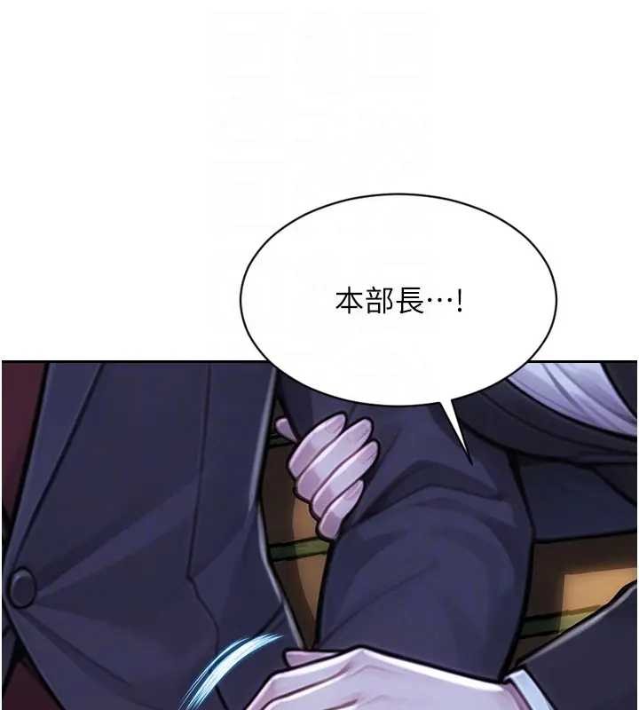 单身即纵慾第40話-我們又變成情敵了