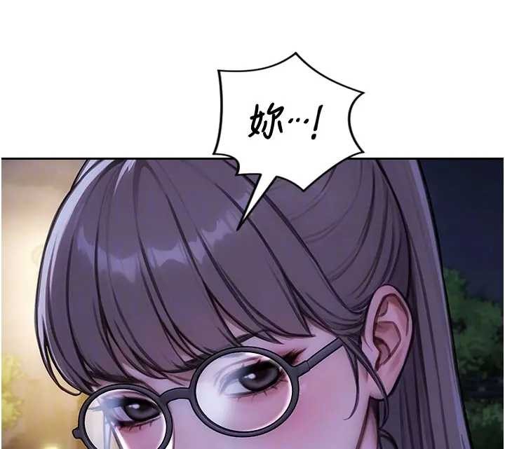 单身即纵慾第40話-我們又變成情敵了