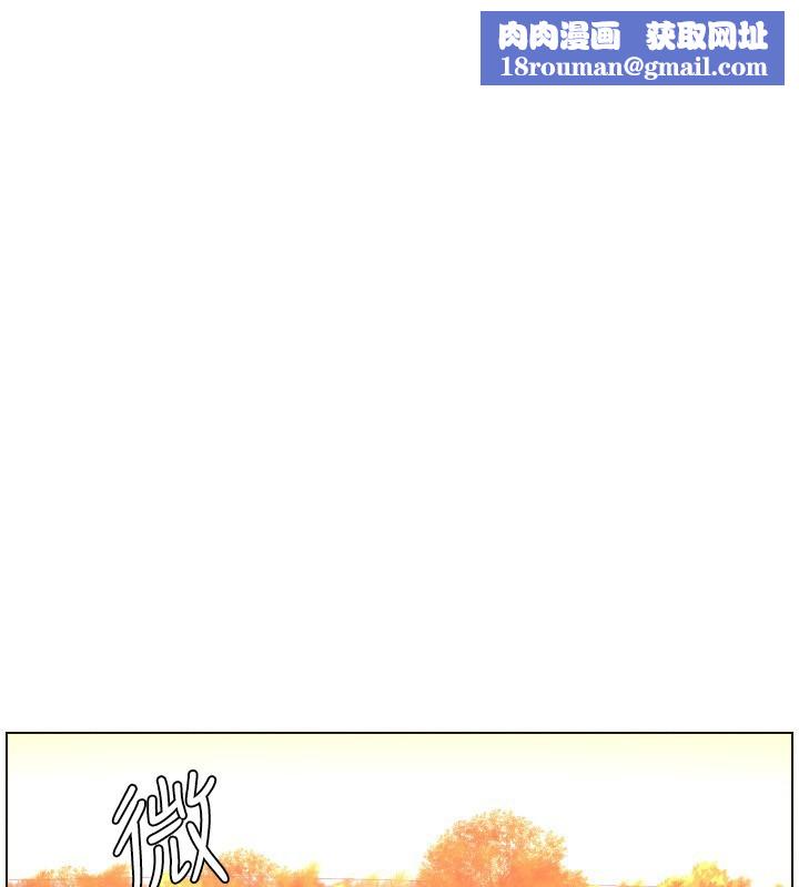 兄妹的秘密授课第97話-韓國肉棒vs黑人牌香腸