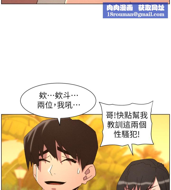 兄妹的秘密授課第97話-韓國肉棒vs黑人牌香腸