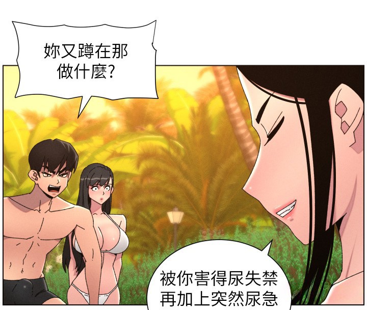 兄妹的秘密授课第97話-韓國肉棒vs黑人牌香腸