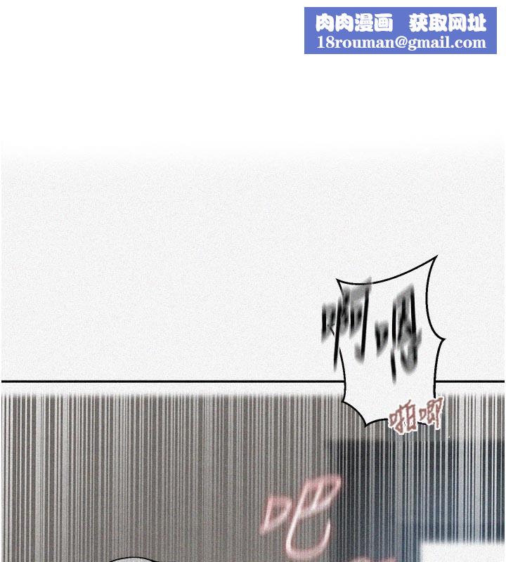 秘密教学第301話-只要你放過我女兒