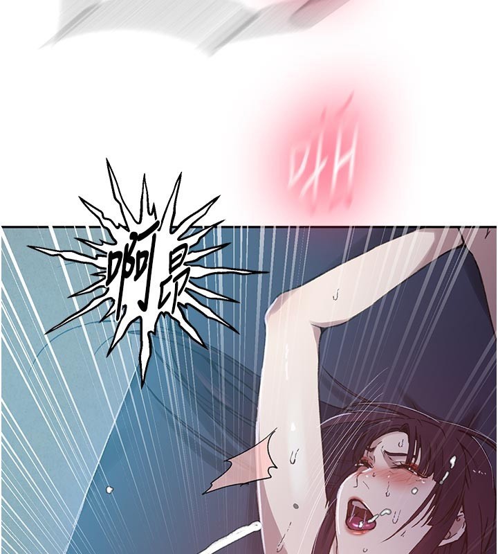 秘密教学第301話-只要你放過我女兒