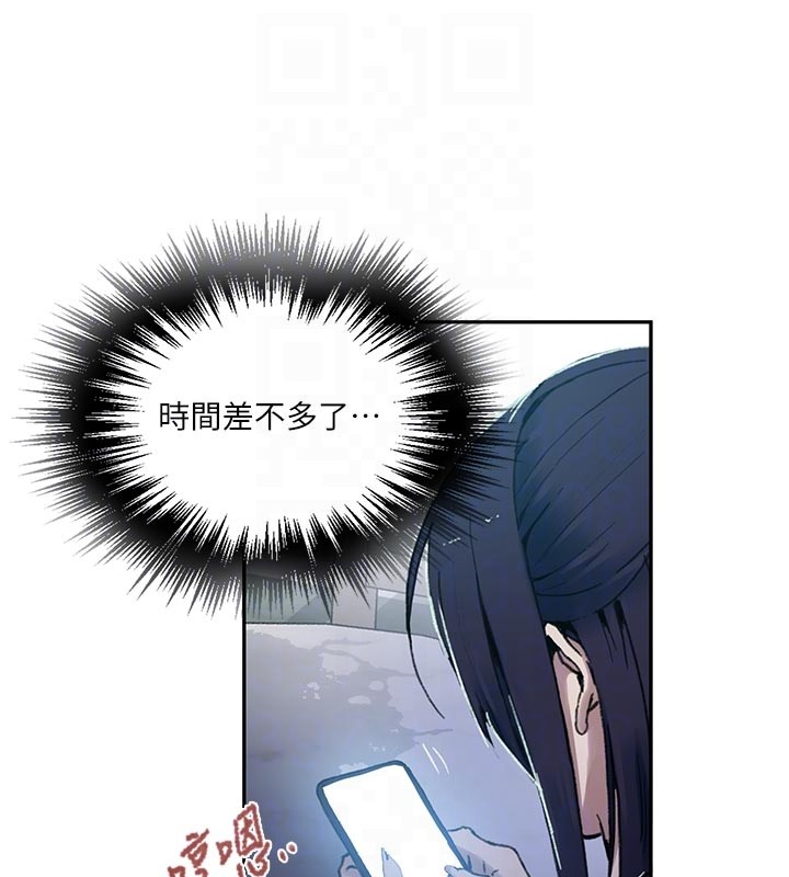 秘密教学第301話-只要你放過我女兒