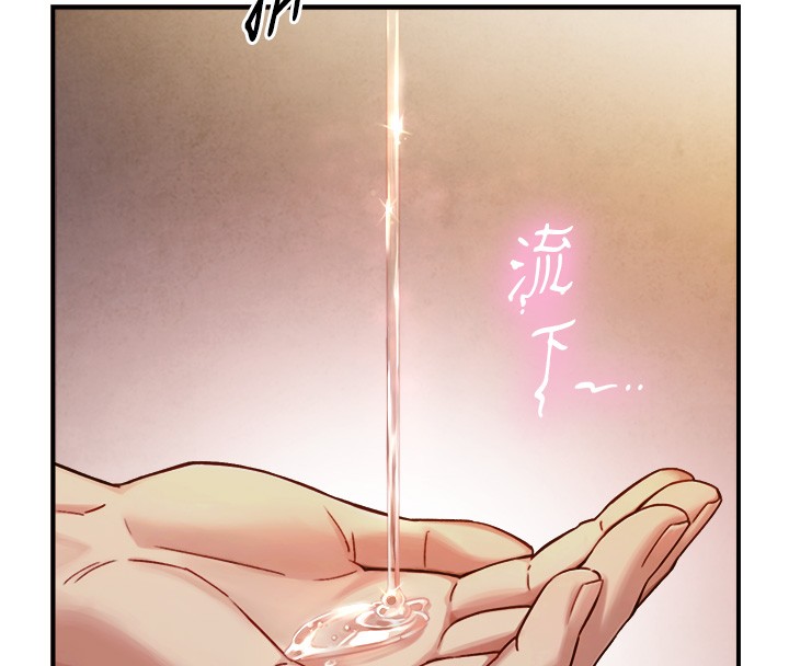 与生巨来第13話-很會流淫水的女人