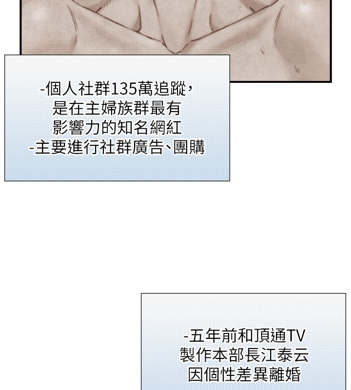 与生巨来第13話-很會流淫水的女人