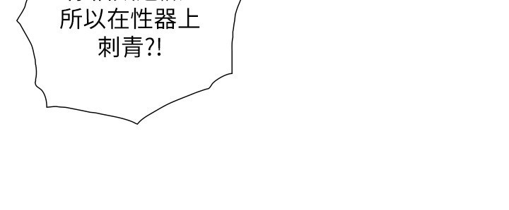 与生巨来第13話-很會流淫水的女人