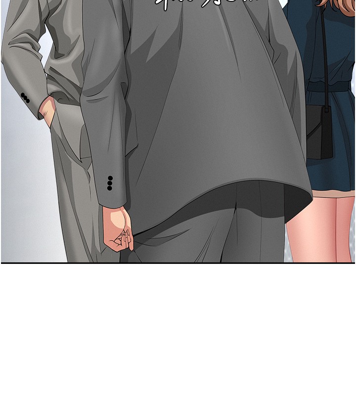 罪爱人妻第22話-隱密的獻身交易