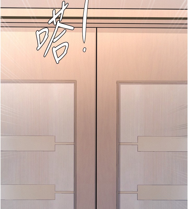 罪爱人妻第22話-隱密的獻身交易