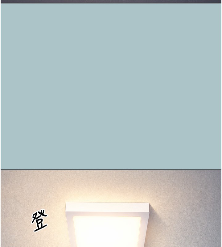 不要恋爱要打炮第32話-看看是誰中計了