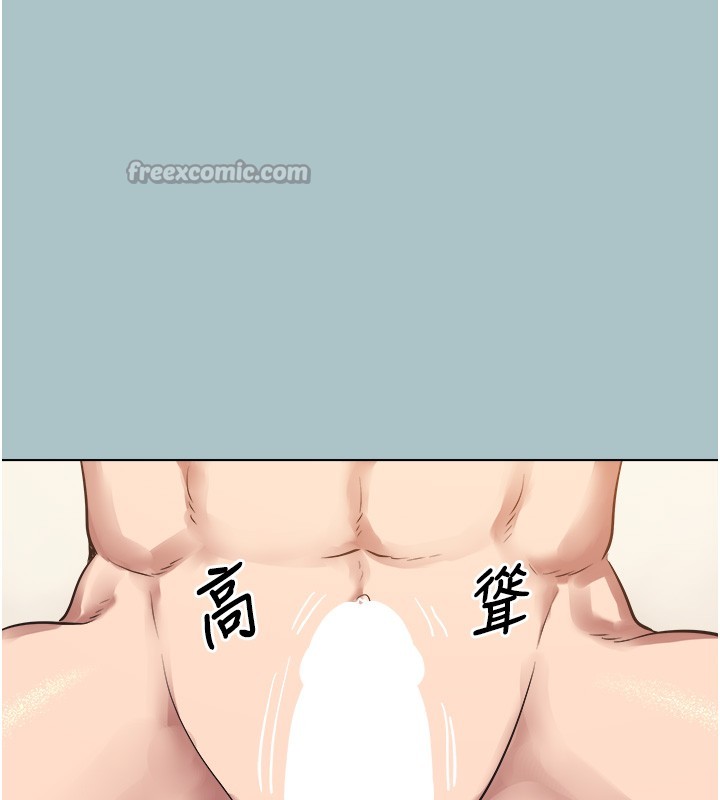 不要恋爱要打炮第32話-看看是誰中計了