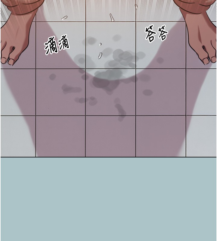 不要恋爱要打炮第32話-看看是誰中計了