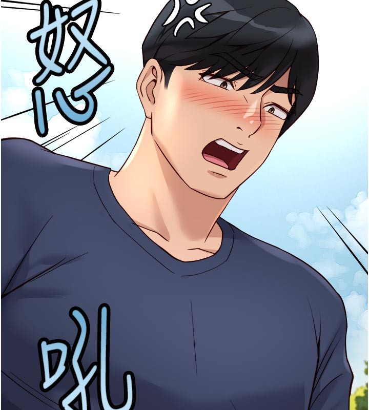 鲁蛇社畜的金手指第60話-做好贖罪的覺悟吧