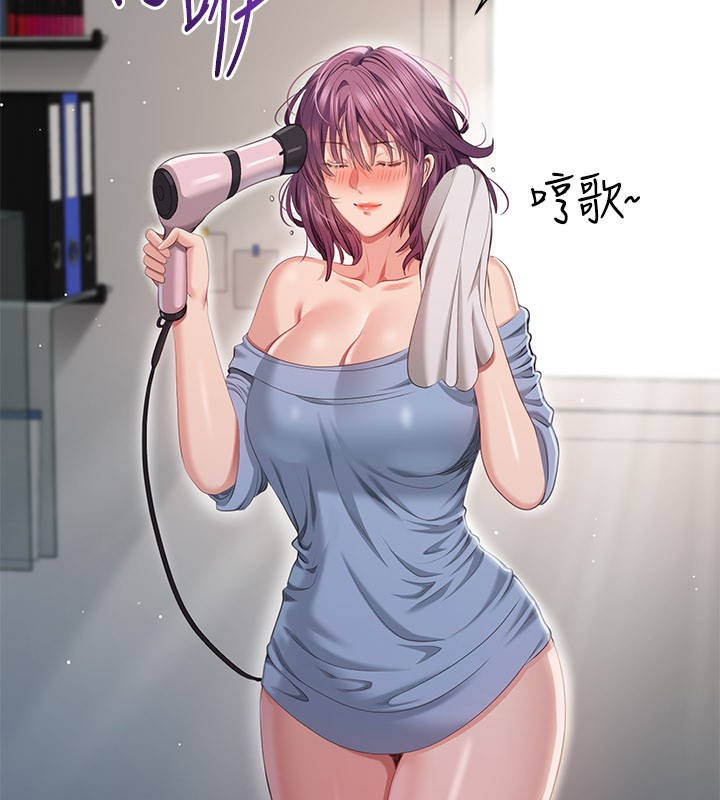 倒追游戏第39話-默默夾緊的人妻