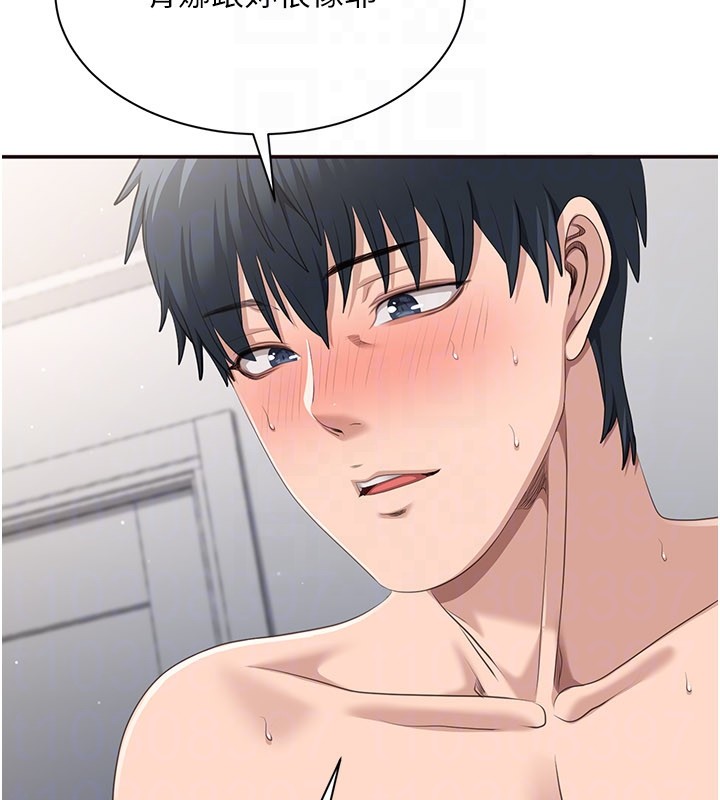 倒追游戏第39話-默默夾緊的人妻