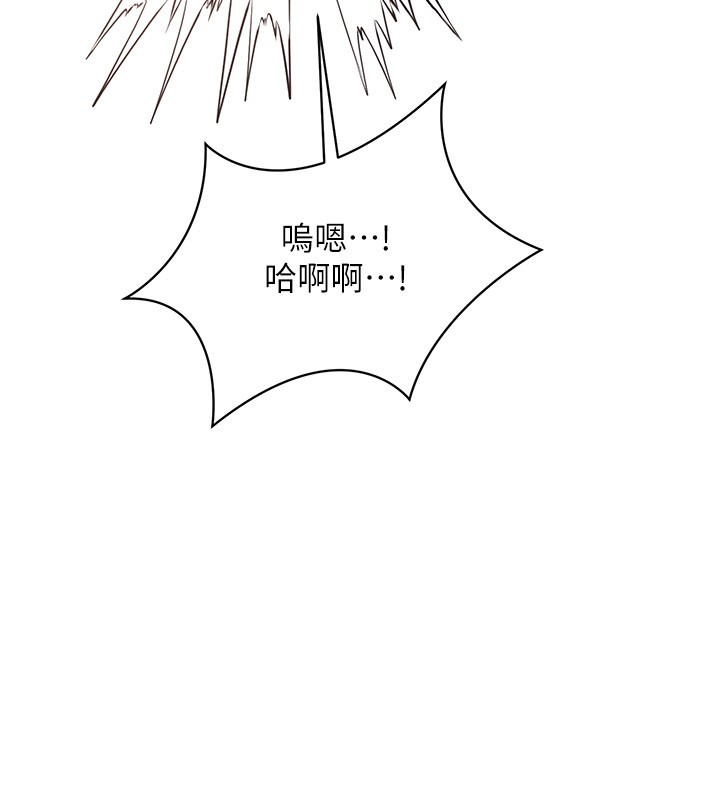 倒追游戏第39話-默默夾緊的人妻