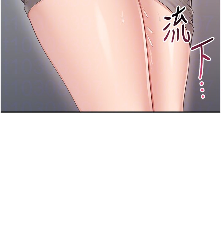 倒追游戏第39話-默默夾緊的人妻