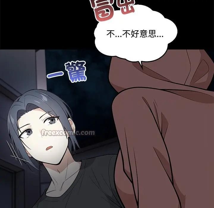 大学女生宿舍的秘密第1話