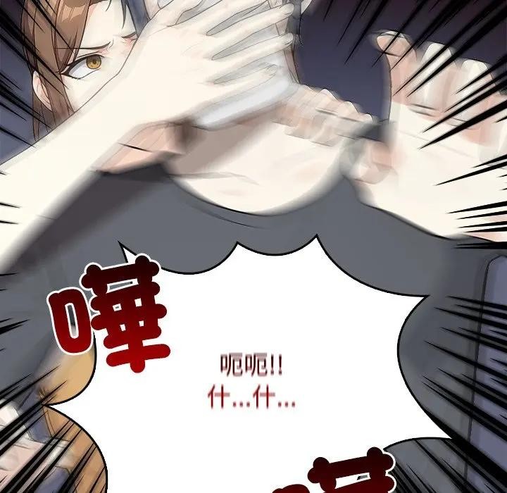 大学女生宿舍的秘密第1话