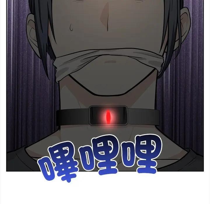 大学女生宿舍的秘密第1話