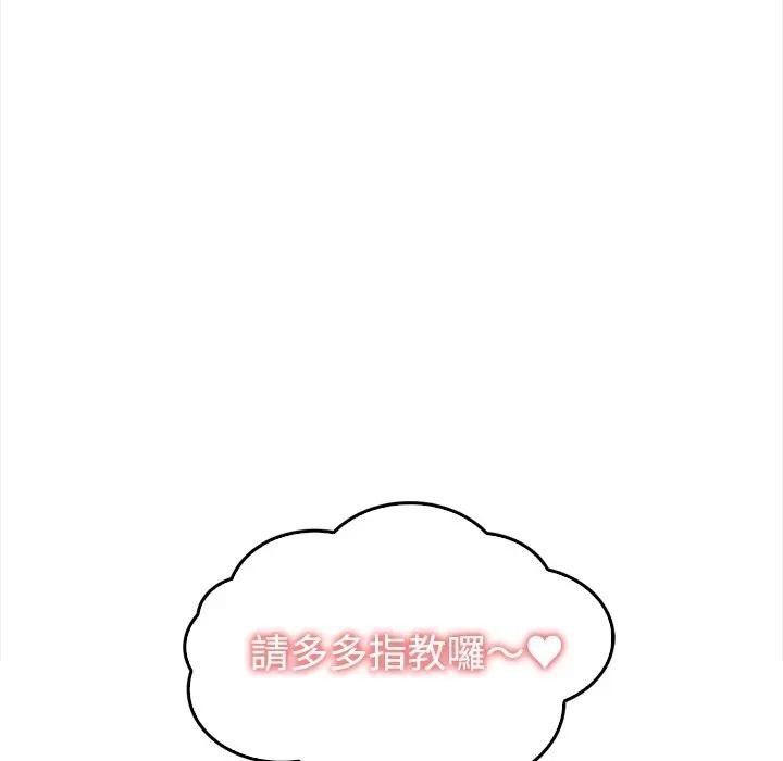 大学女生宿舍的秘密第1话